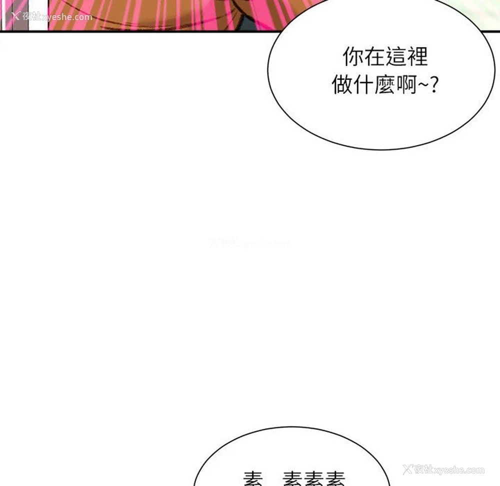 152P - 不务正业