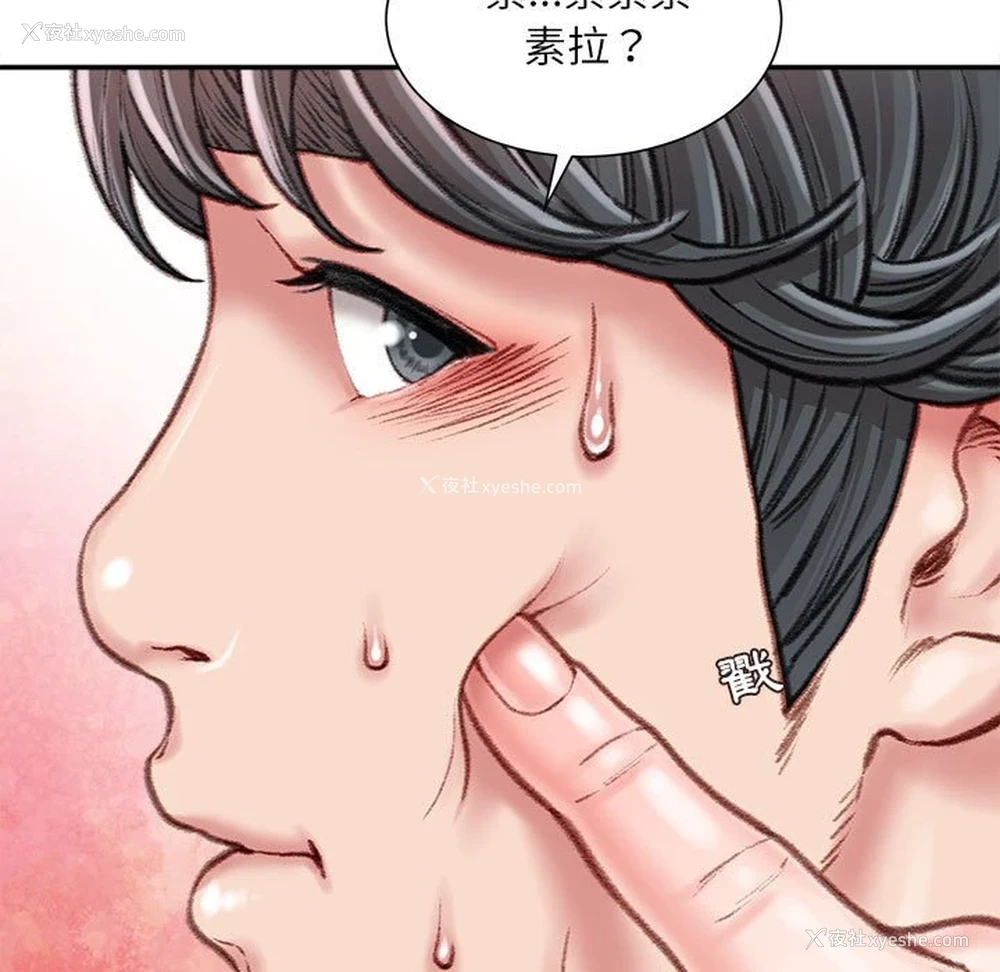 153P - 不务正业