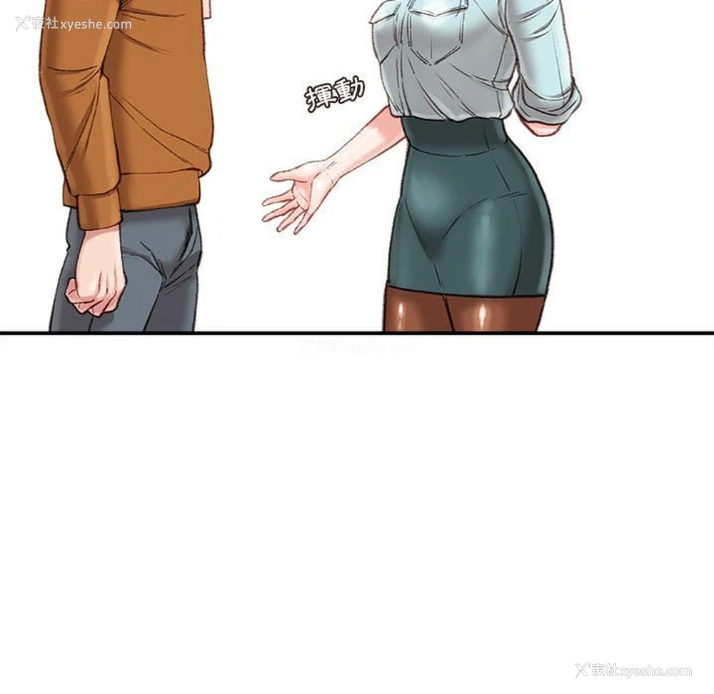 158P - 不务正业