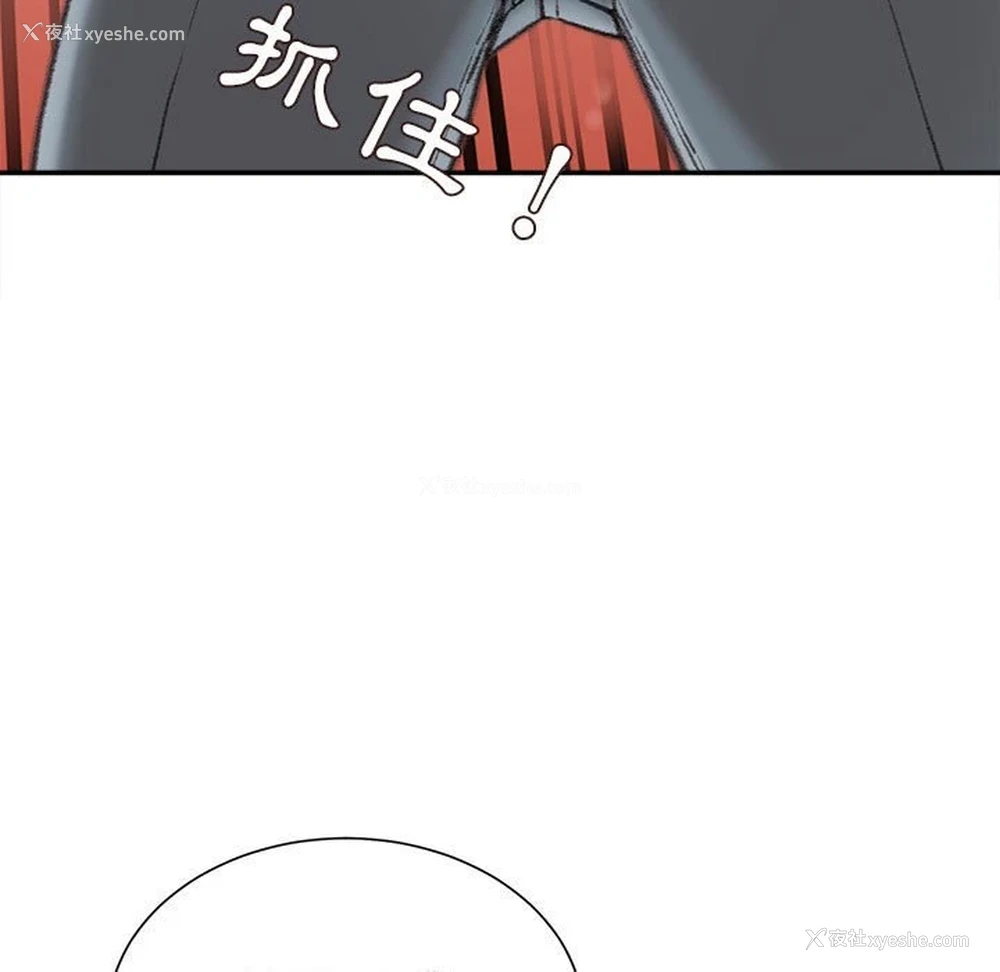 161P - 不务正业