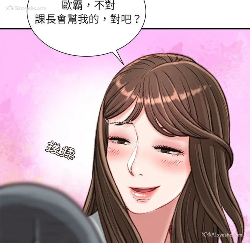 162P - 不务正业