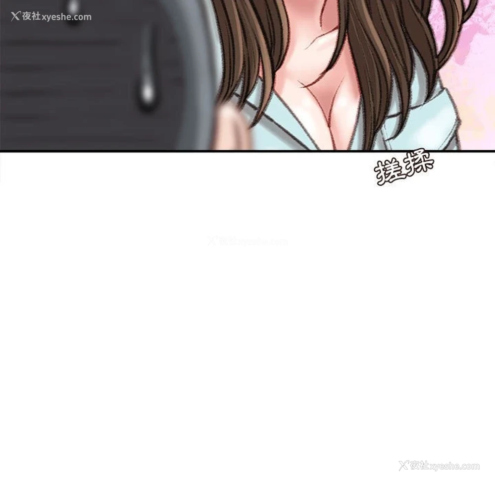 163P - 不务正业