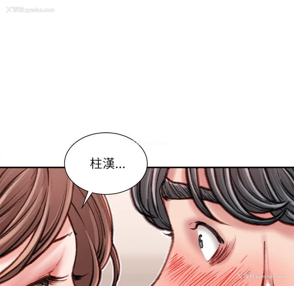 19P - 不务正业