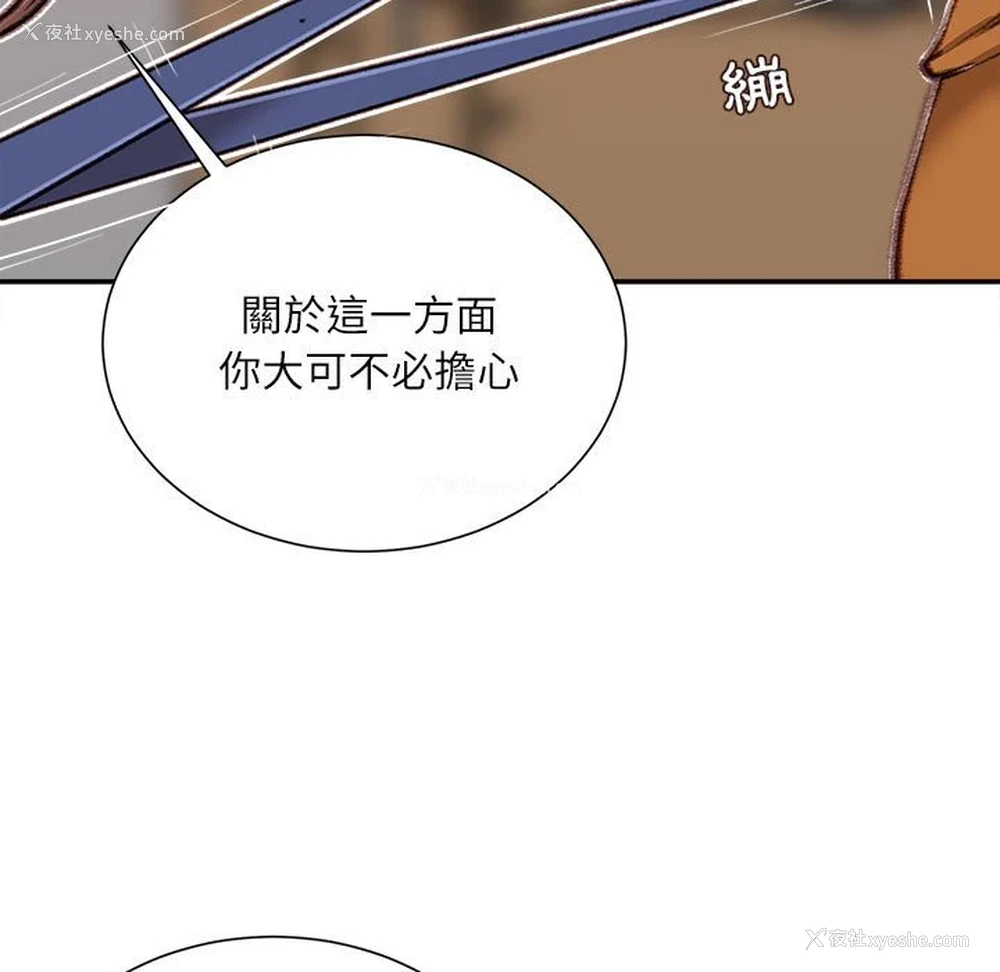21P - 不务正业