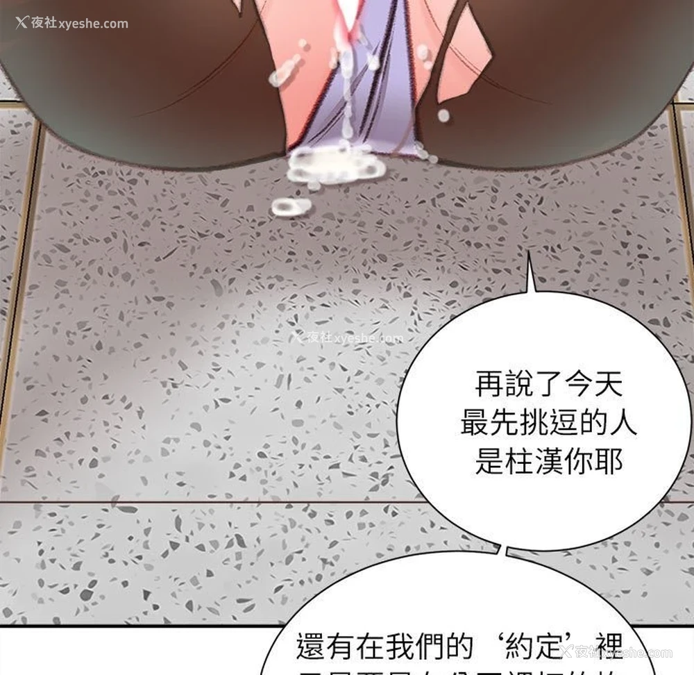 23P - 不务正业