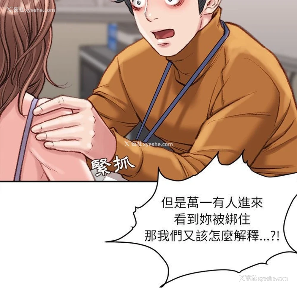 25P - 不务正业
