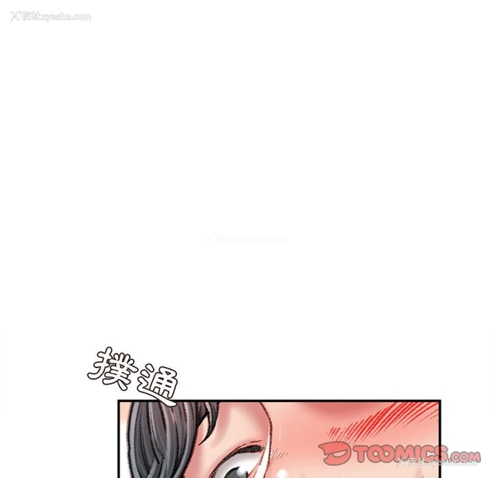 30P - 不务正业