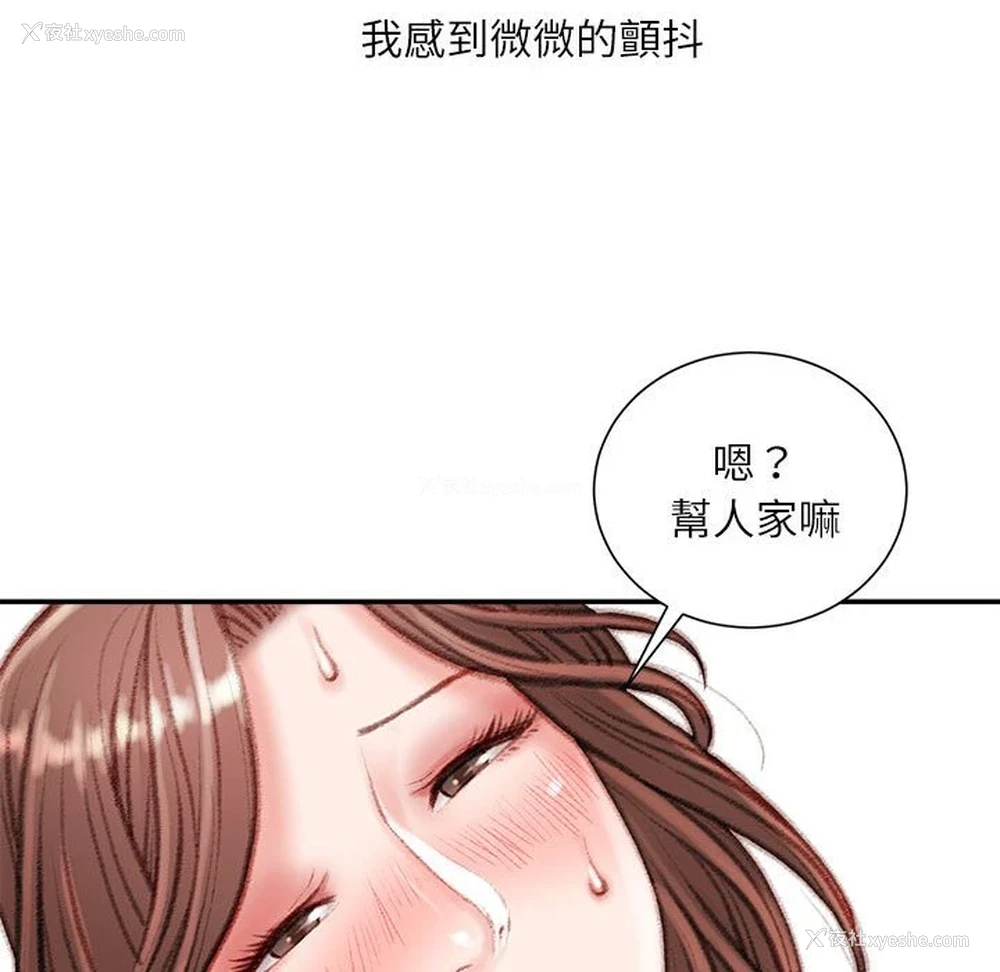 34P - 不务正业