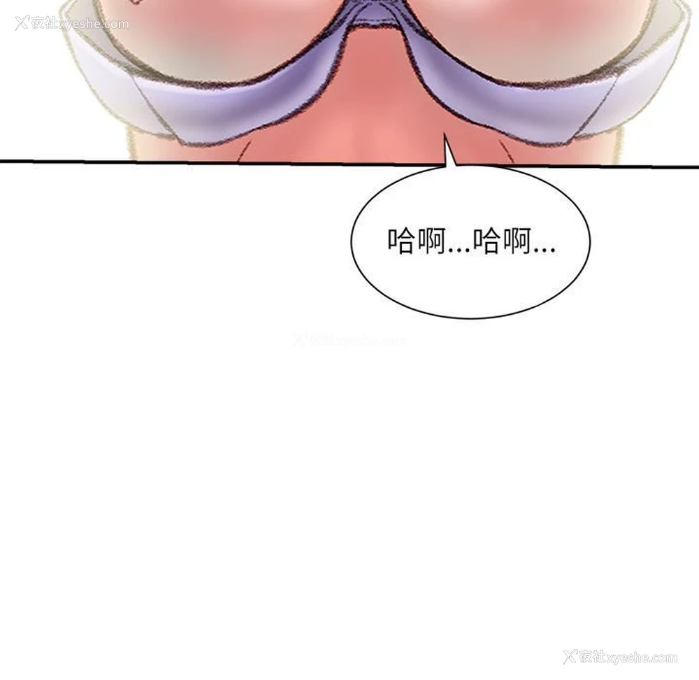 41P - 不务正业