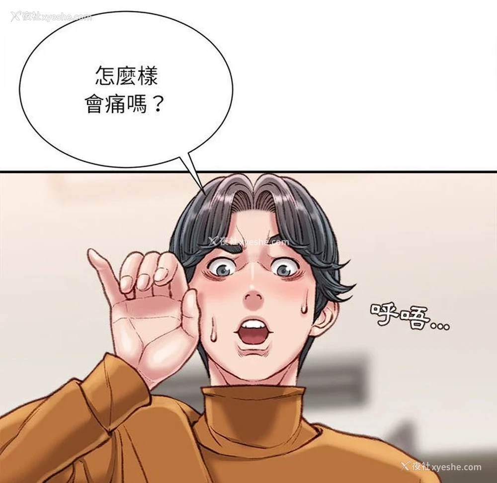 42P - 不务正业