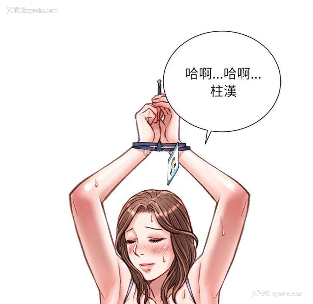 44P - 不务正业