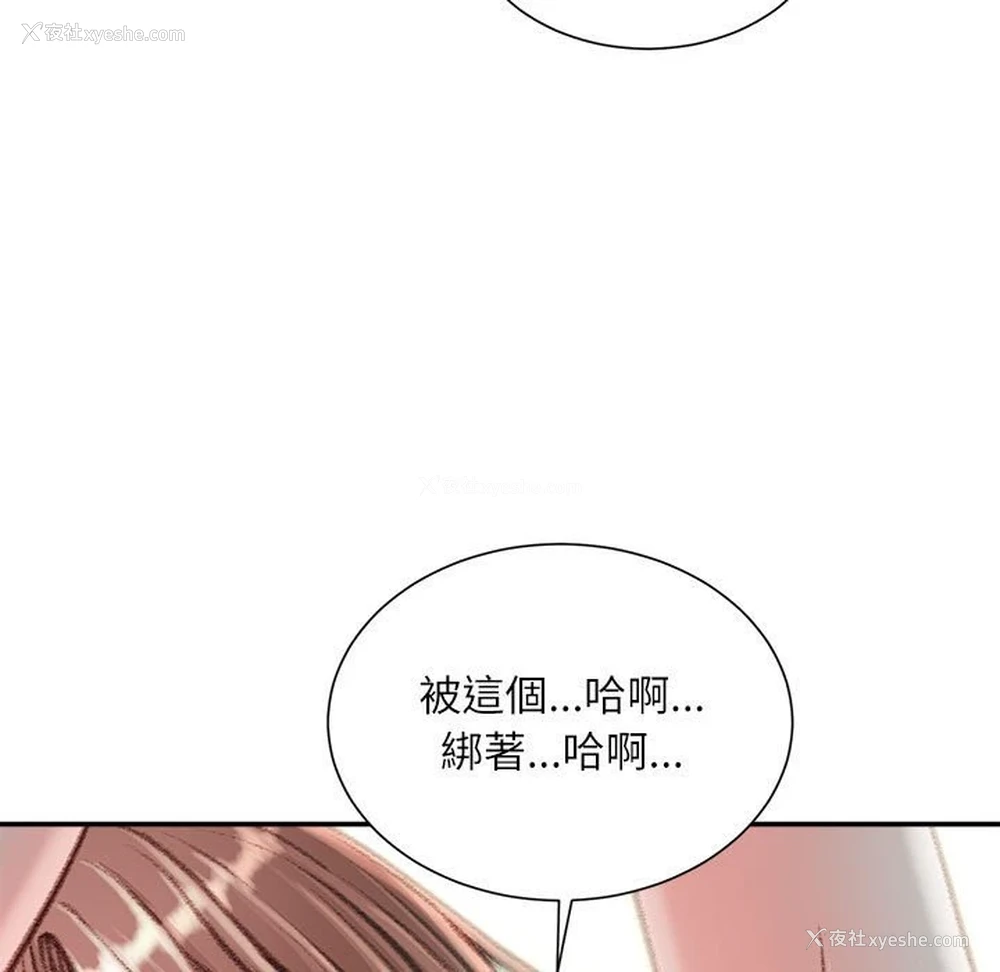 47P - 不务正业