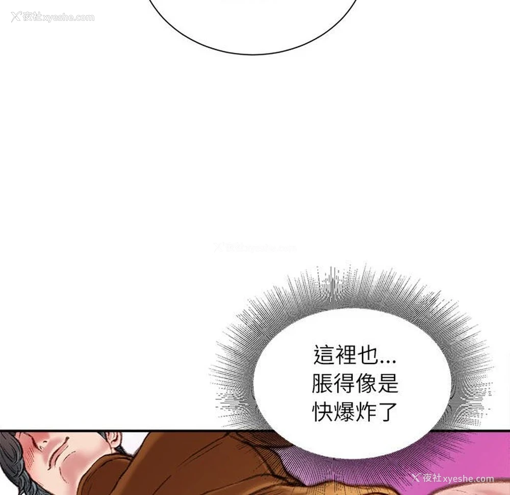 50P - 不务正业