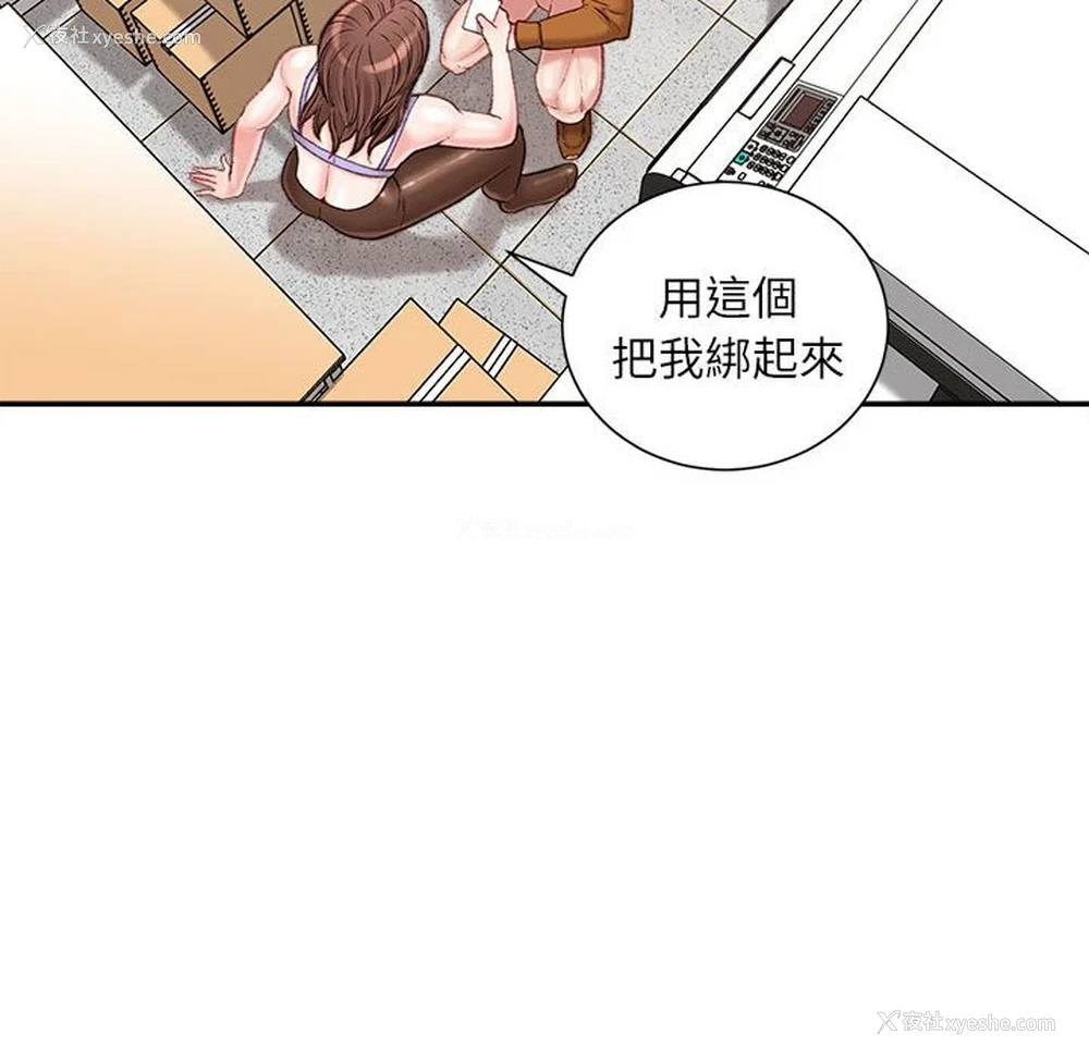 5P - 不务正业