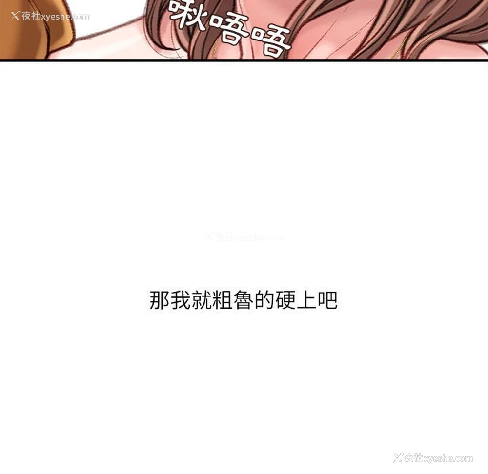 60P - 不务正业