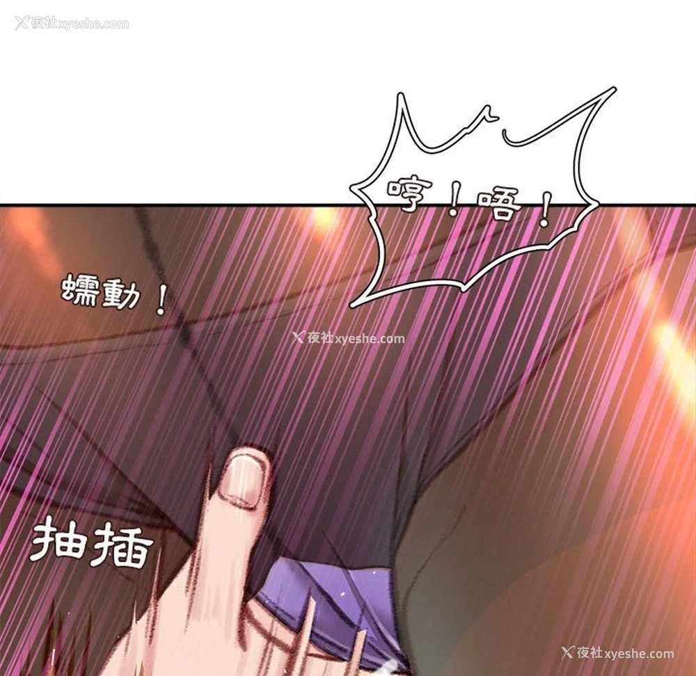 61P - 不务正业
