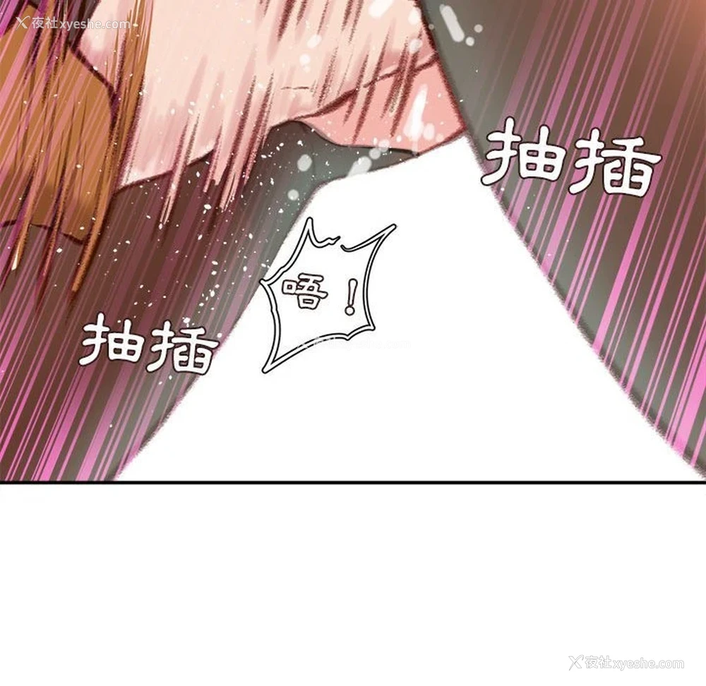 62P - 不务正业