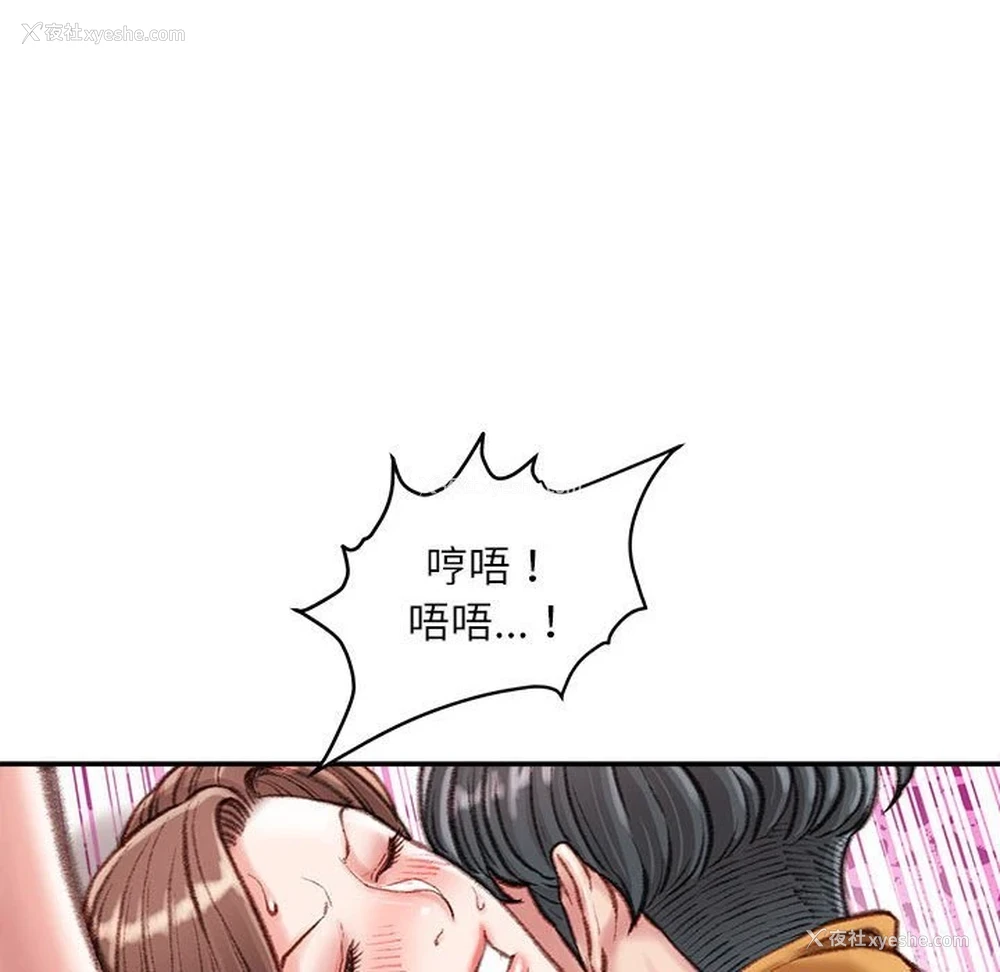 63P - 不务正业