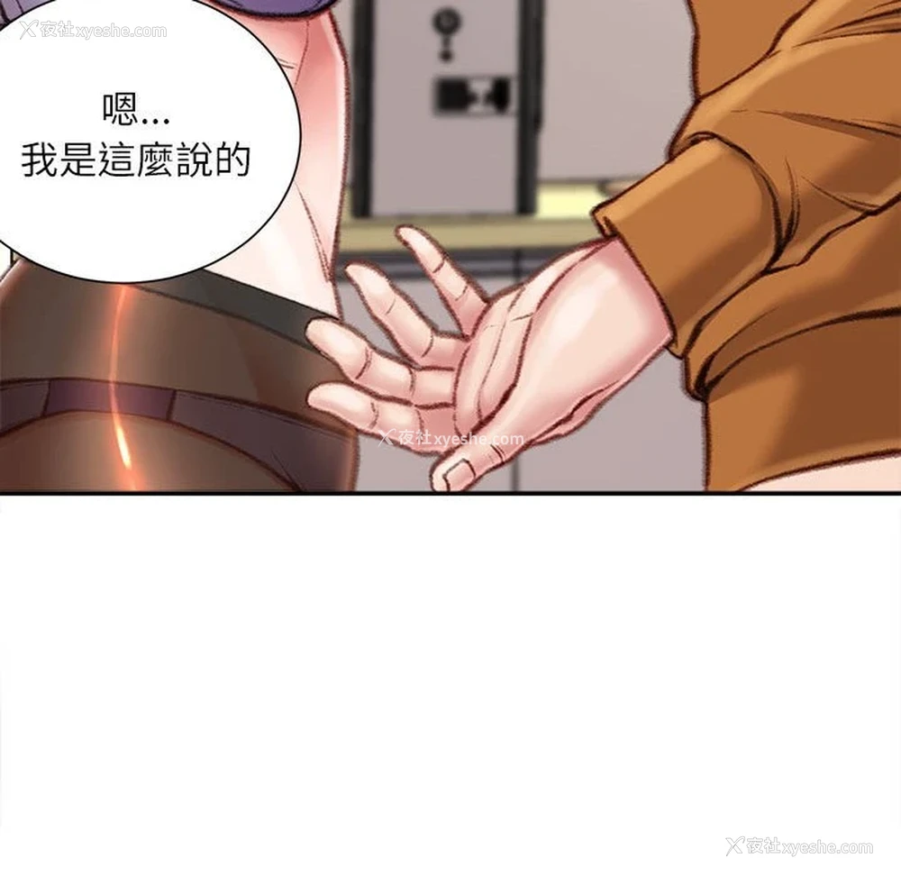 72P - 不务正业