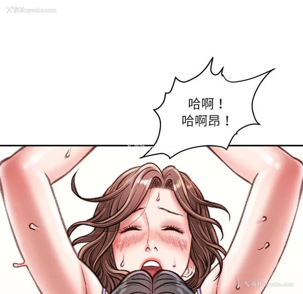 77P - 不务正业