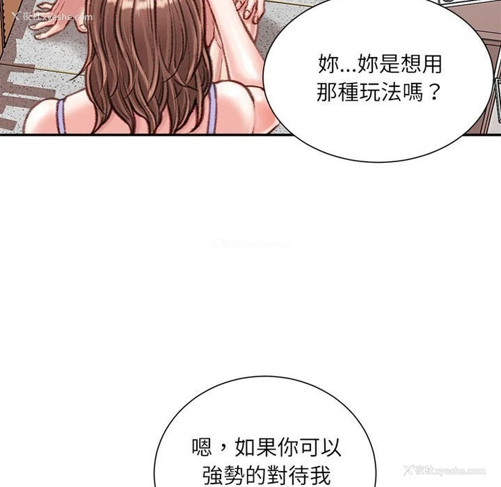 7P - 不务正业