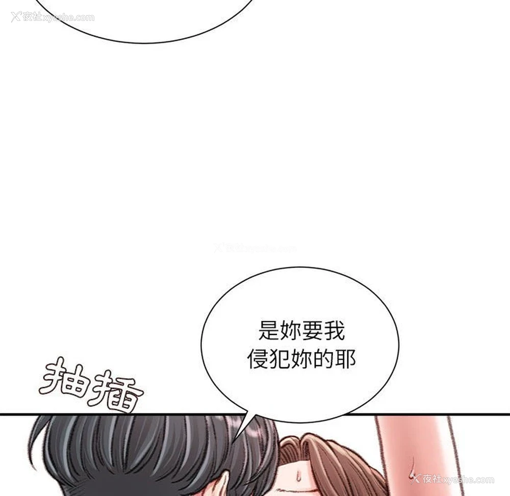 81P - 不务正业