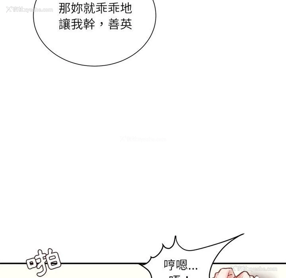 86P - 不务正业