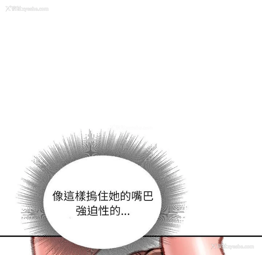 95P - 不务正业