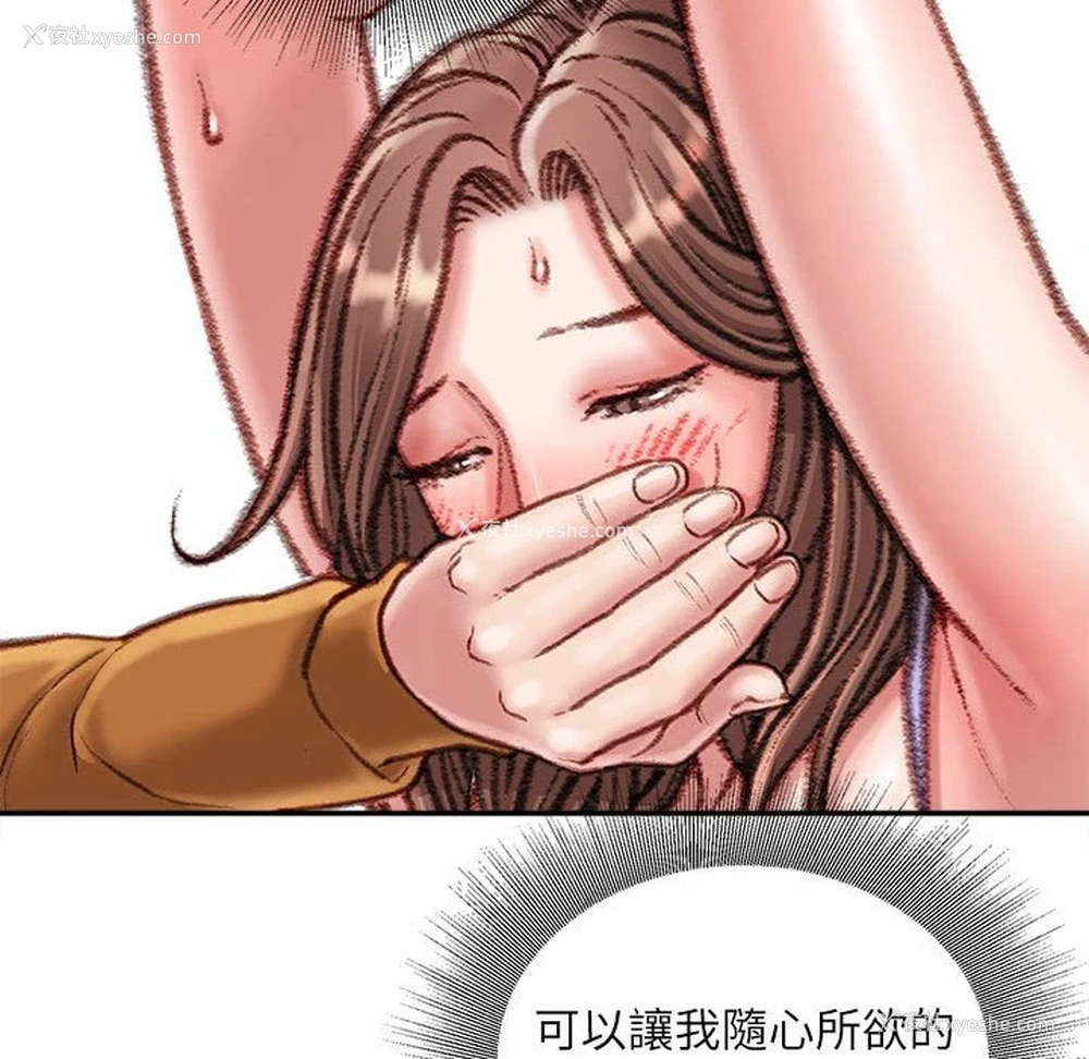 96P - 不务正业