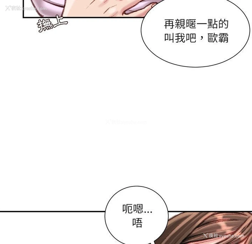 104P - 不务正业