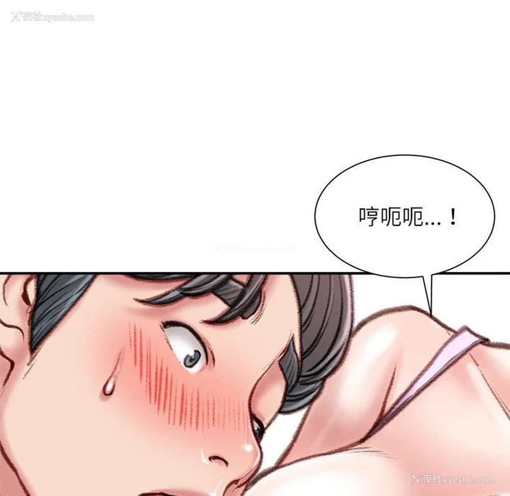 109P - 不务正业