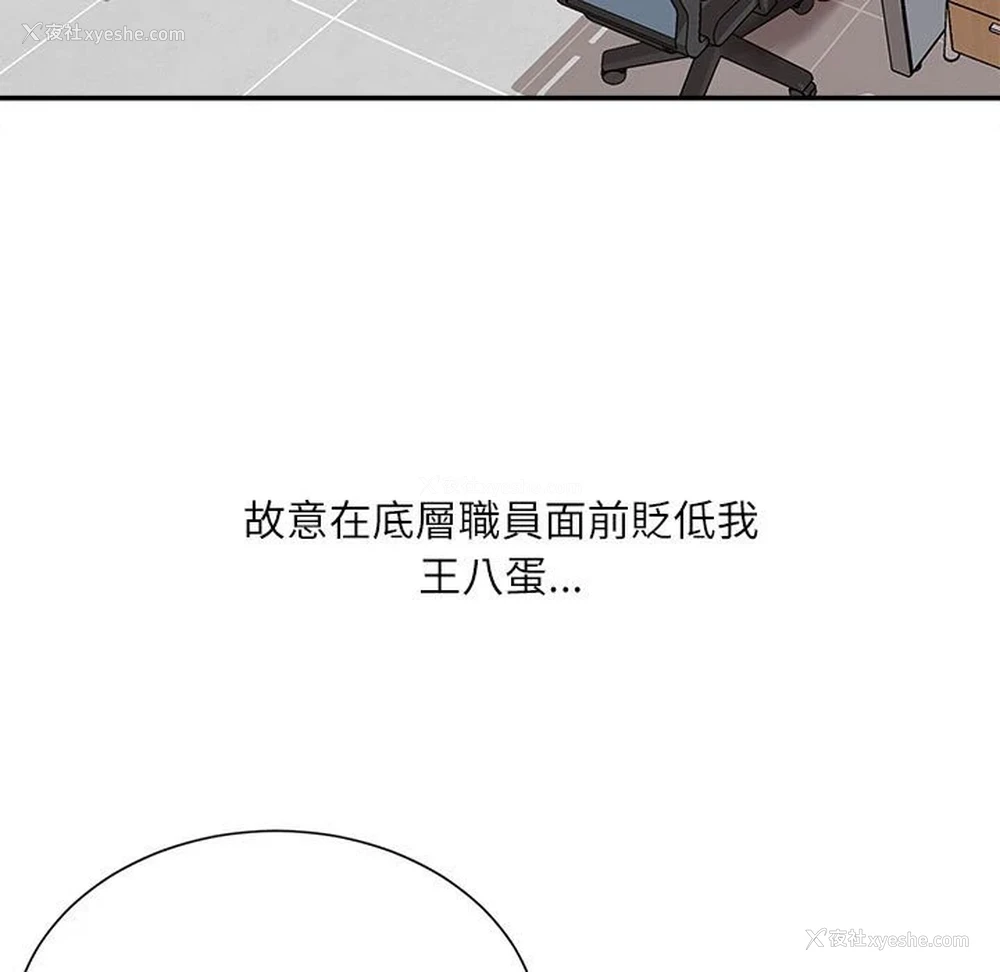 10P - 不务正业