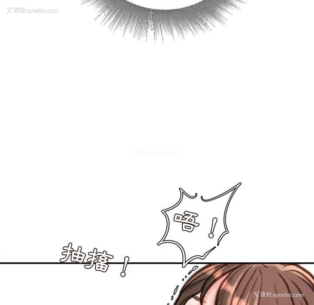 113P - 不务正业