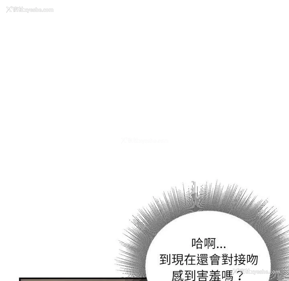 119P - 不务正业