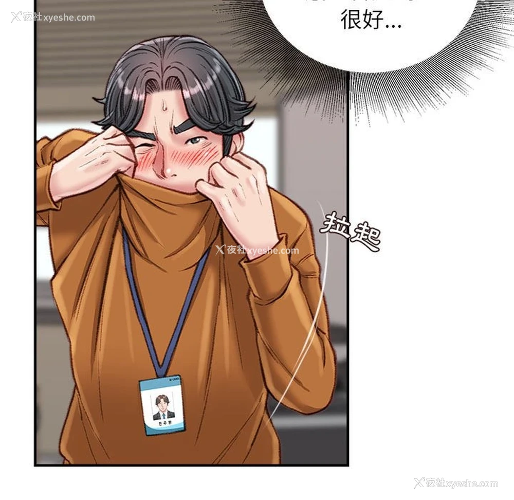 120P - 不务正业