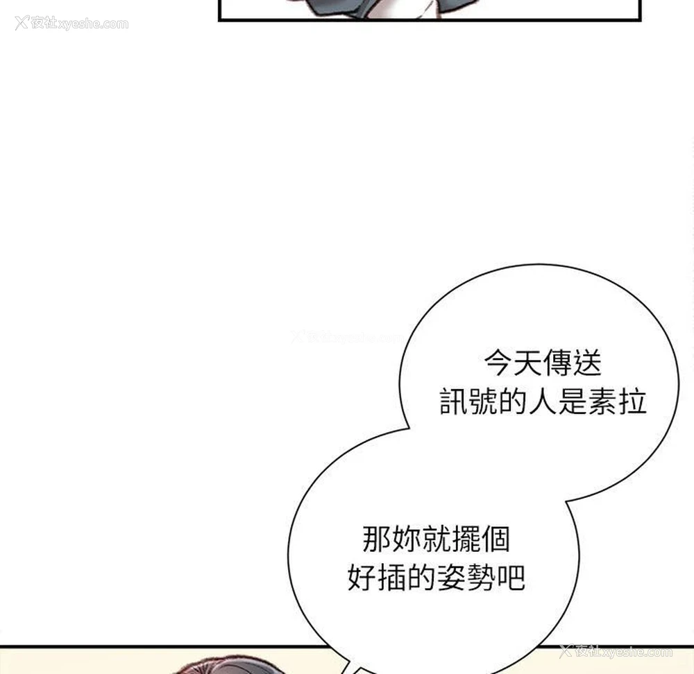 122P - 不务正业
