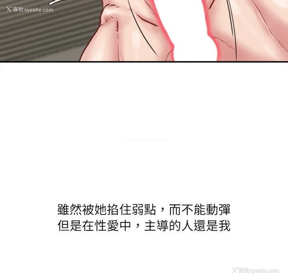 124P - 不务正业