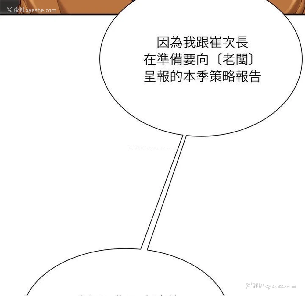 12P - 不务正业