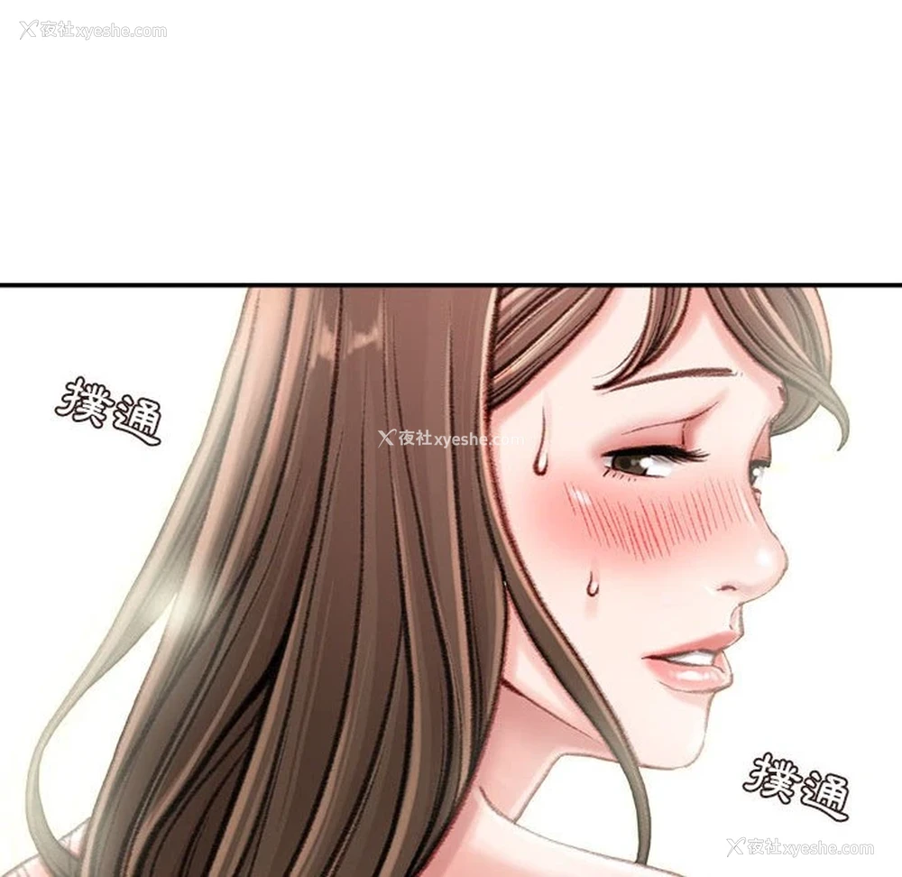 125P - 不务正业