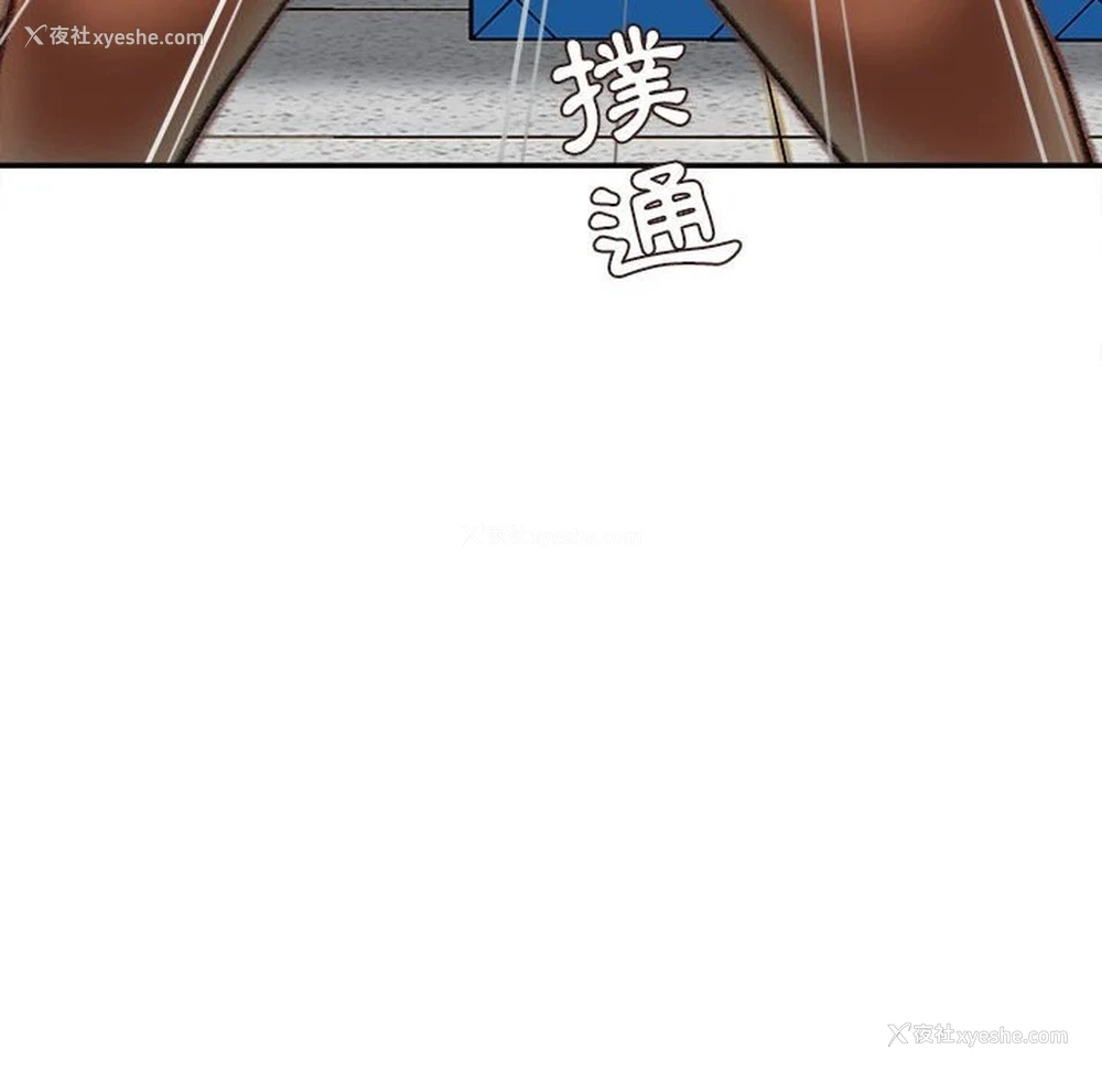 129P - 不务正业