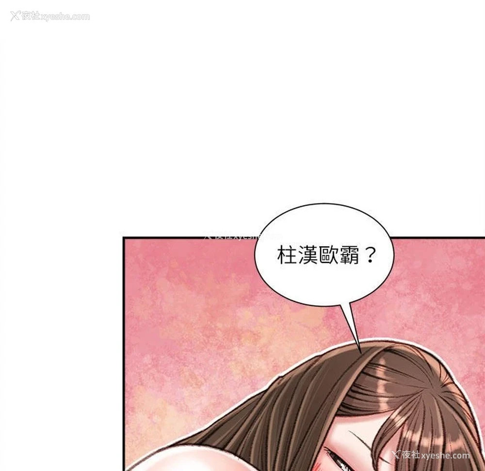 131P - 不务正业