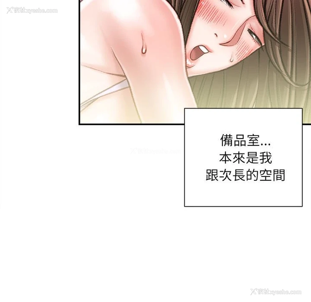 132P - 不务正业