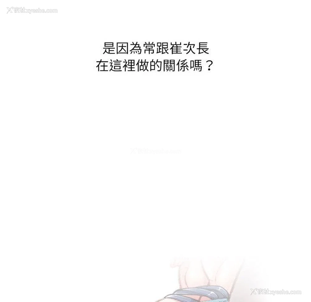133P - 不务正业