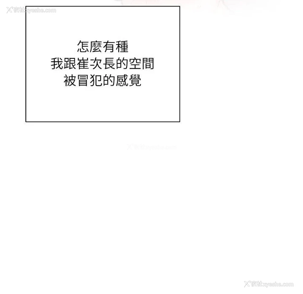 135P - 不务正业