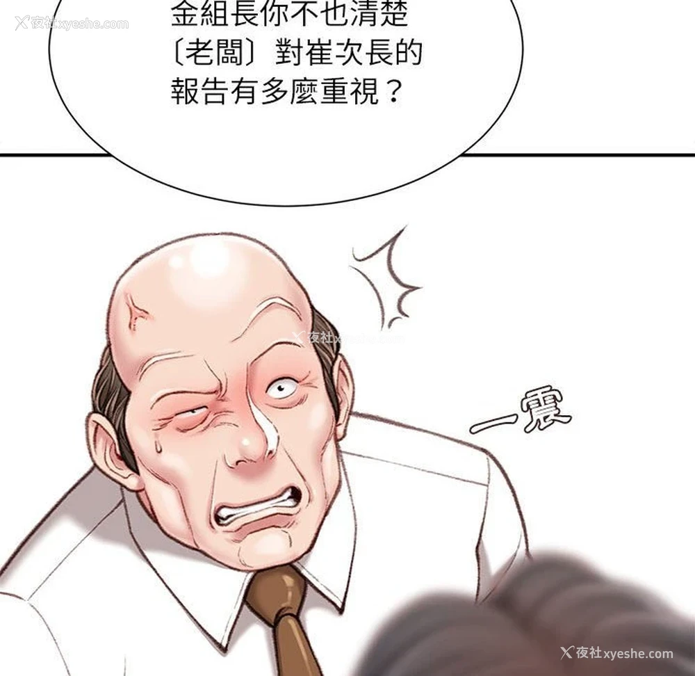 13P - 不务正业