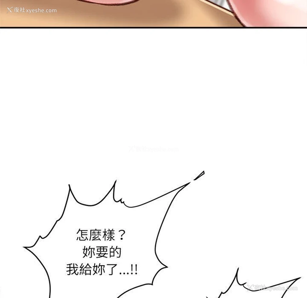 144P - 不务正业