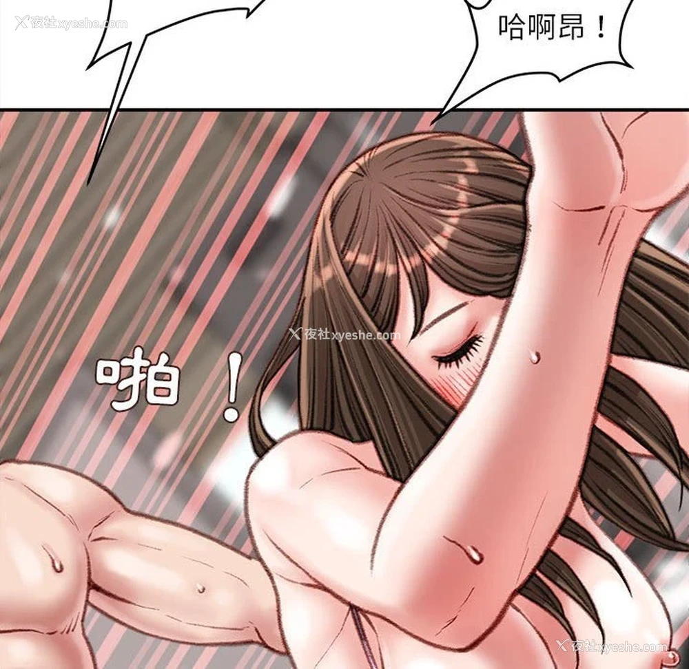 145P - 不务正业