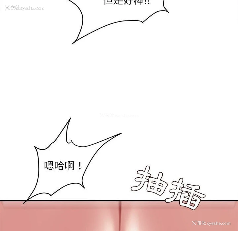 147P - 不务正业