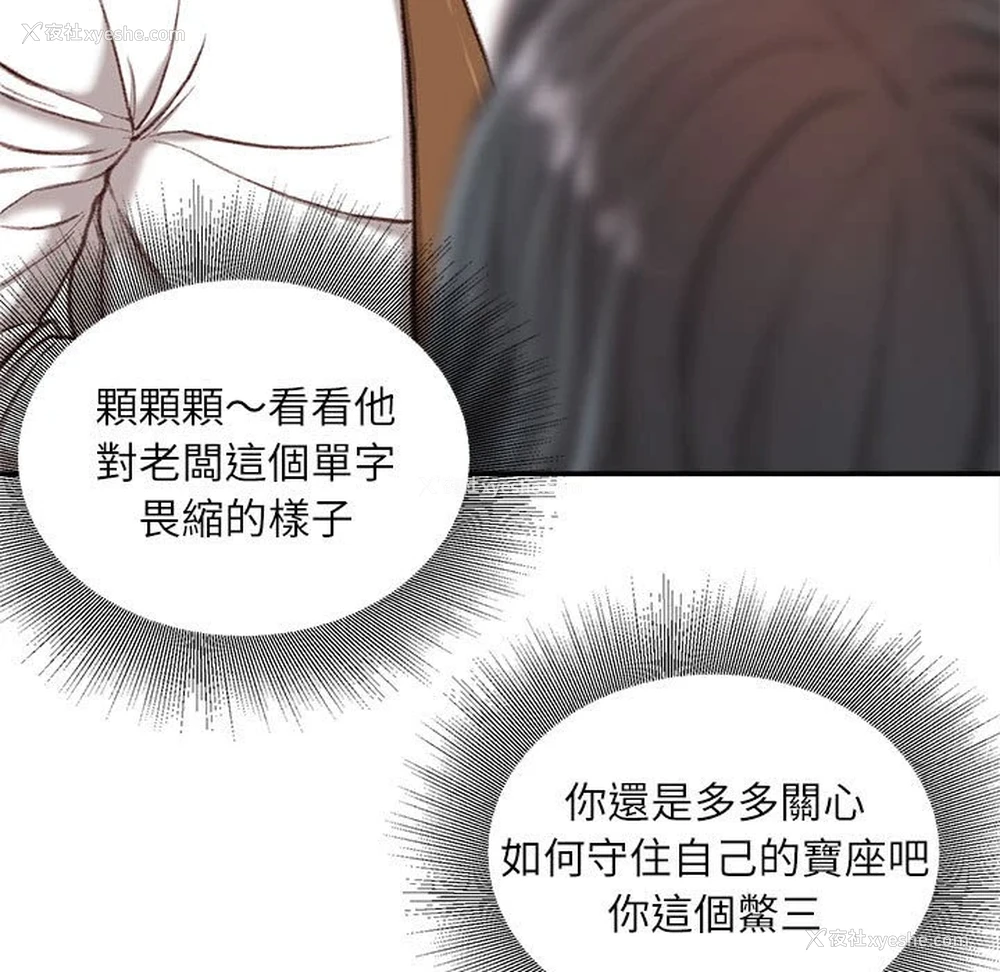 14P - 不务正业