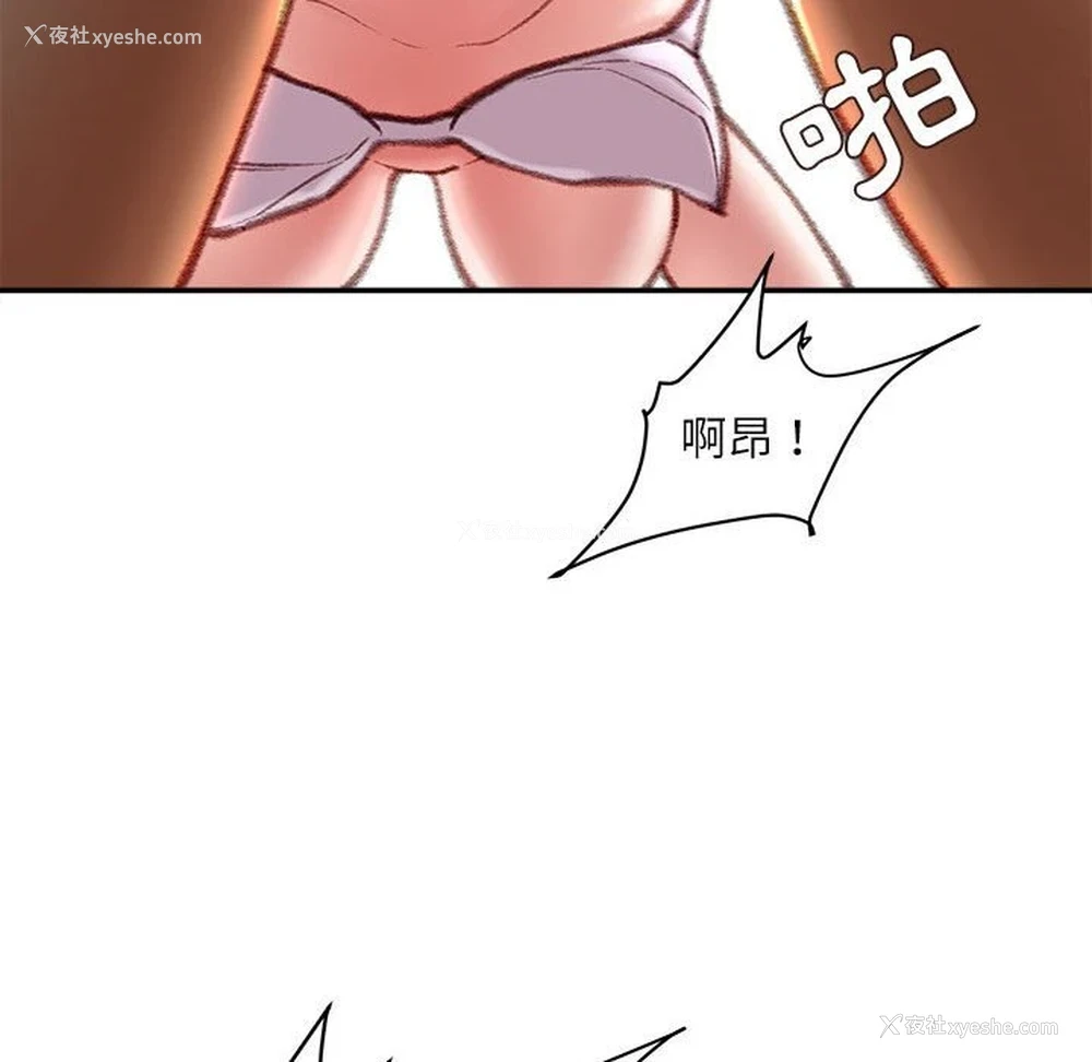 149P - 不务正业